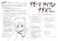 [AliceSoft] アリスの部屋 Vol.6