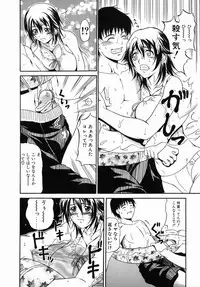 [Andou Hiroyuki] Nigai Milk to Mesu no Nioi