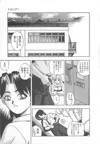 [Till Yoshi] Imagination