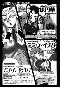 [Kumoi Takashi] Jyuki Enbu