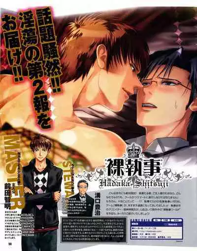 Cool-B Vol.30 2010-03