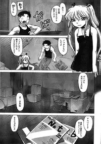 COMIC CanDoll 2007-03 Vol. 38