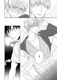 [Anthology] EROTORO R18 ~Hatsukoi~