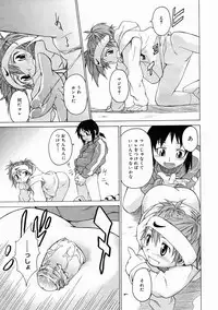 Comic Megastore 2005-05