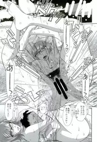 (C93) [CIRCLE OUTERWORLD (Chiba Shuusaku)] Dagashiya no Onna (Dagashi Kashi)