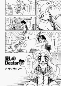 COMIC Aun 2010-07 [Digital]