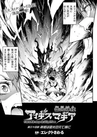 COMIC Unreal 2022-04 Vol.96