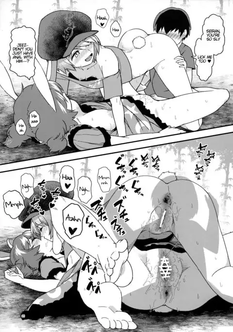 Usagi Usagi Nani Mite Haneru | The Bunnies Won't Stop Hopping {Hennojin}