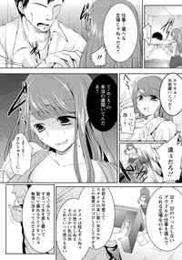 ANGEL Club 2015-10 [Digital]