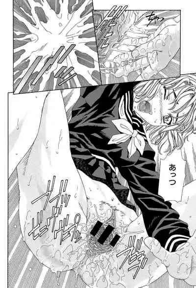 [Seto Yuuki] Stringendo [Digital]