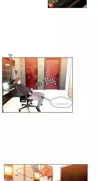 Lilith`s Cord Ch.1-14 (English) (Ongoing)