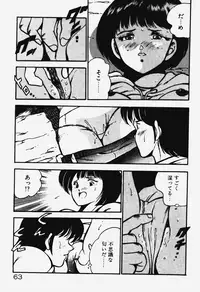 [Maakou] Ano Musume to H Chance