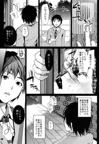 [Cannabis (Shimaji)] Doukyuusei no Ouchi no Jouji [Digital]