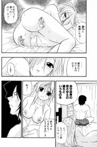 COMIC Potpourri Club 2005-08