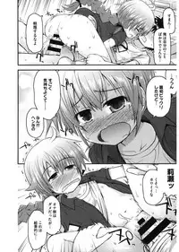 [Anthology] LQ -Little Queen- Vol. 17 [Digital]