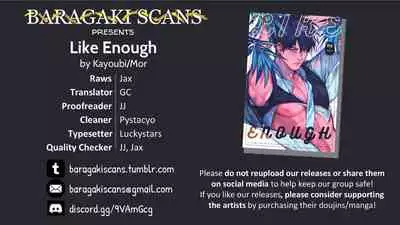 (C96) [Kayoubi (Mor.)] LIKE ENOUGH (Gintama) [English]