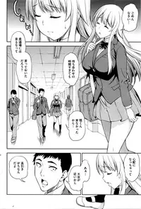 COMIC HOTMILK 2016-02