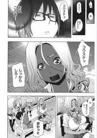 [Anthology] Core Colle Vol. 5 Rankou Hen [Digital]