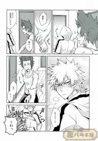 (SPARK11) [Kara-kaRa (Jo star)] tRANCE (Boku no Hero Academia)