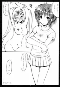 (ComiComi10) [Imomuya Honpo (Azuma Yuki)] xxx de Ikasete! 4.5