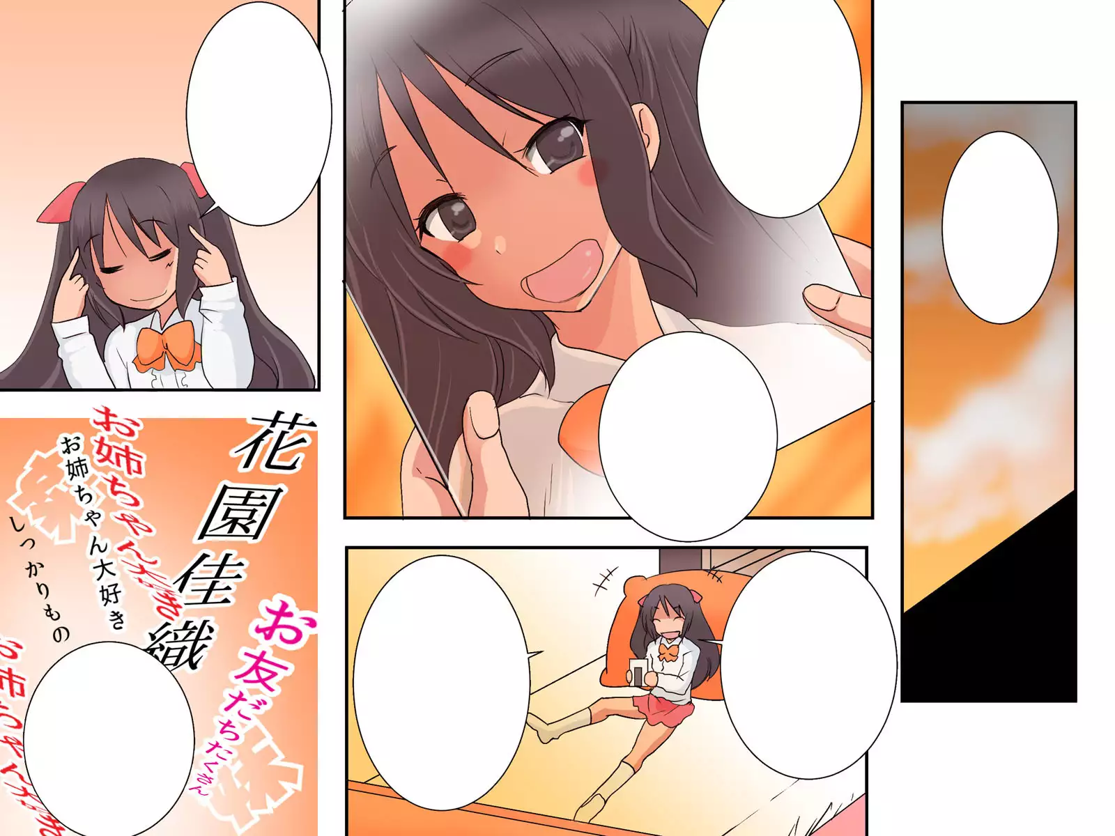 Guno Grave "Nomigusuri -Hyoui II-"