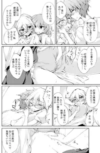 COMIC Penguin Club 2015-11 [Digital]