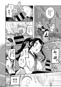 COMIC ExE 12 [Digital]