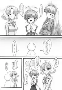 (C95) [Ai wa Kurayami (Marui Ryuu)] Sannin de Knight!! (Magic Knight Rayearth)