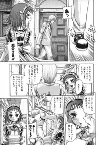 [Tachibana Naoki] Milk Shake