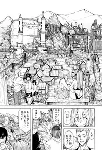 [Kizuki Rei] Juurin no Ame