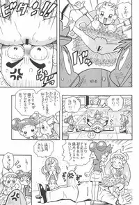 (Puniket 6) [Karuki-ya (Karuki Sanjuurou)] Majo Manga (Ojamajo Doremi)