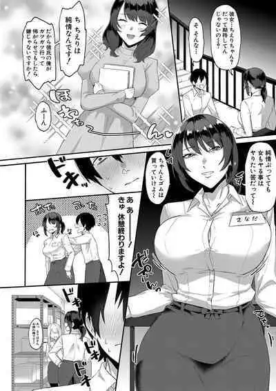 COMIC MILF 2022-08 Vol.67