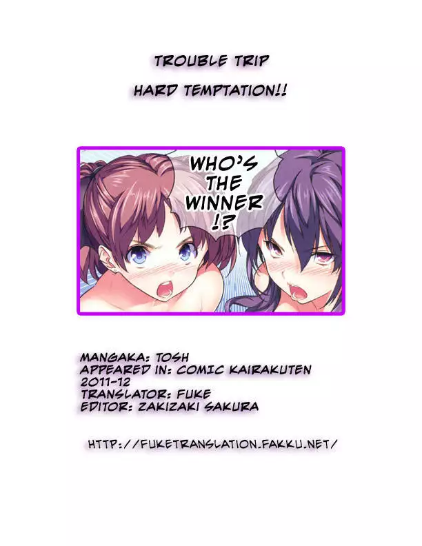 Trouble Trip Hard Temptation