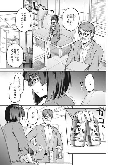 COMIC HOTMILK 2022-04 [Digital]