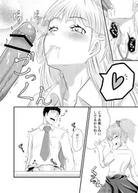 [Triple P] Rika-san no Manga. (THE IDOLM@STER CINDERELLA GIRLS)