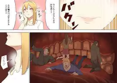 Elf Princess Strikes Back Part2