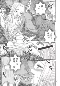 (C80) [Studio Tar (Kyouichirou)] Kuru Kuru Sonia!! (Berserk)