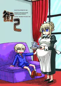 [Domestic animals (Murasame Maru)] Machi Promenade [Digital]