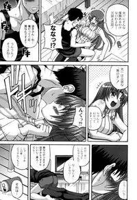 [KOJIROU！] Cutie pai