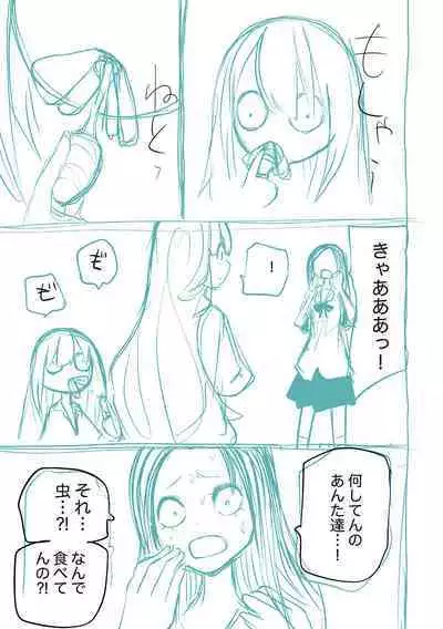 Kourin! Akuma Friends - Advent! Devil Friends