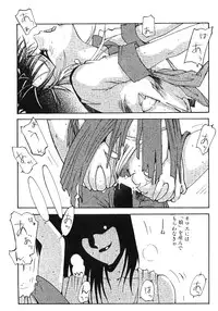 High School Hakusho (Sailor Moon anthology)