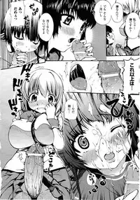 Comic Unreal 2010-08 Vol. 26