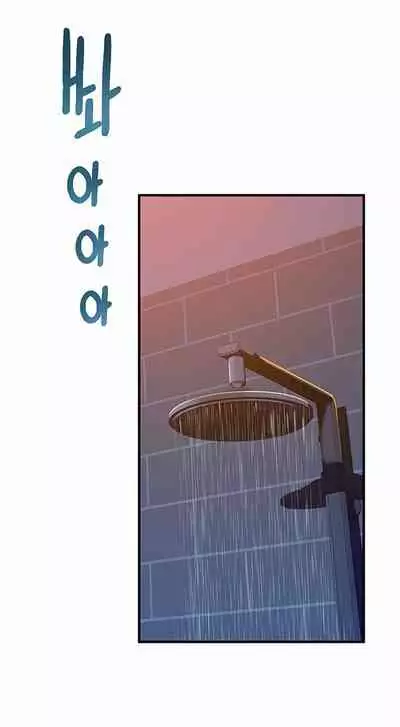 우리 사이 | BETWEEN US Ch. 18-22 [English]