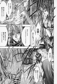 [NO.Gomes] Gravity Die