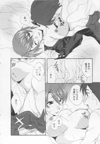 [Kurokawa Mio] Ureshi Hazukashi