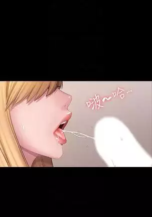 FITNESS 59-63 MANHWAROSHI