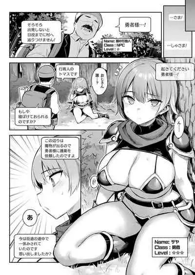 COMIC Unreal 2022-04 Vol.96