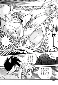 Variable Geo 2 - Comic Anthology