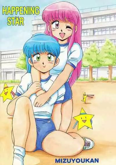 Happening STAR prologue + Chapter 1