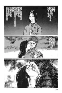 [Koike Kazuo, Kojima Goseki] Hanzou no Mon Vol.11